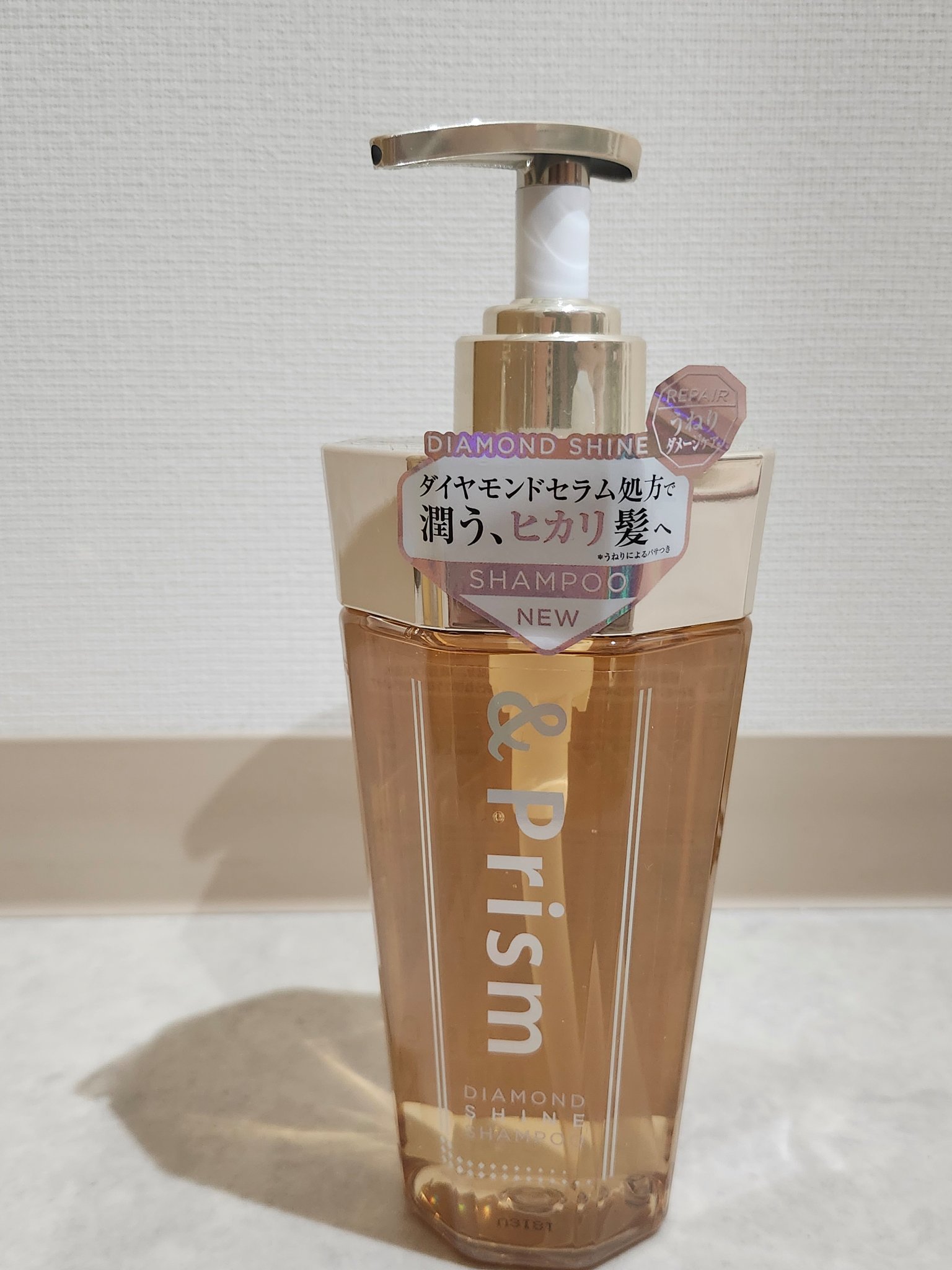 DIAMOND SHINE シャンプー/ヘアトリートメント/&Prism/市販シャンプーを使ったクチコミ（2枚目）