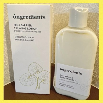 Skin Barrier Calming Lotion/Ongredients/乳液を使ったクチコミ(1枚目)