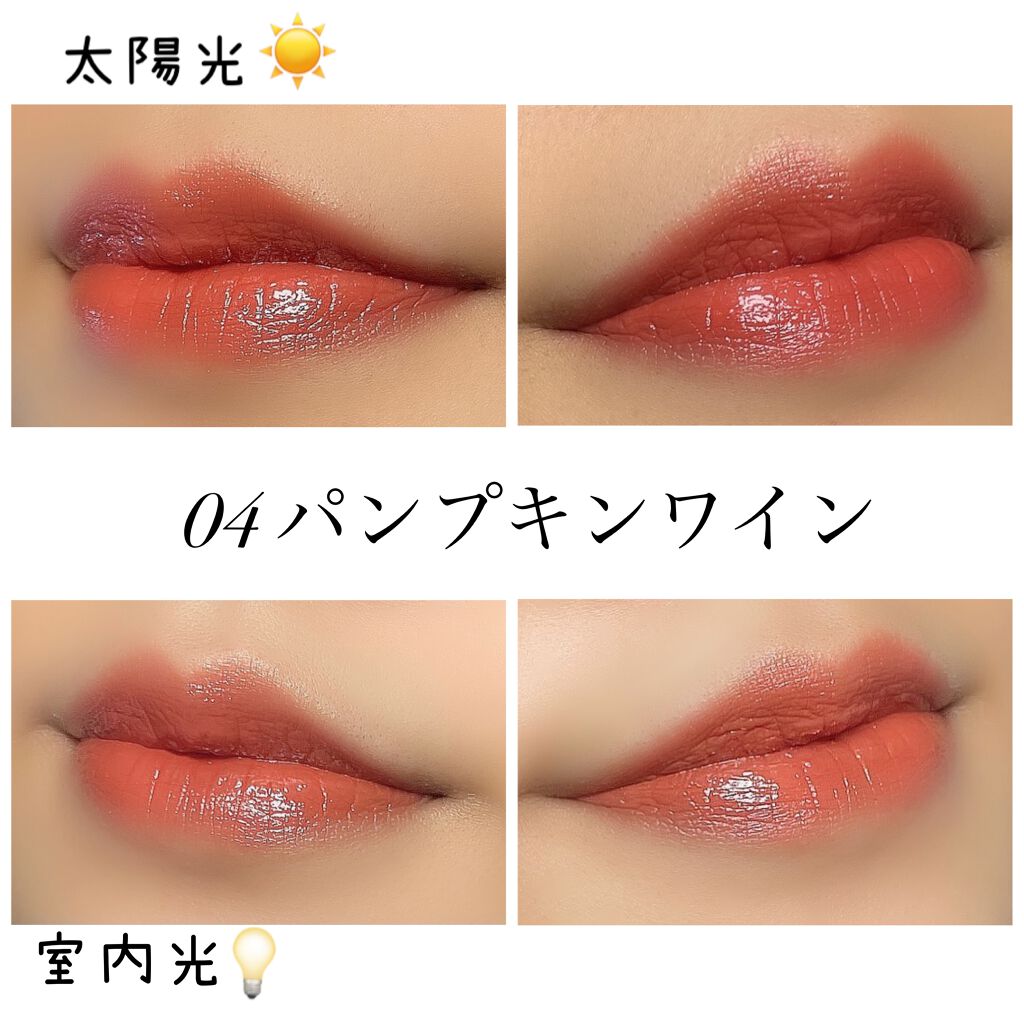 ケイト リップモンスター/KATE/口紅を使ったクチコミ(2枚目)