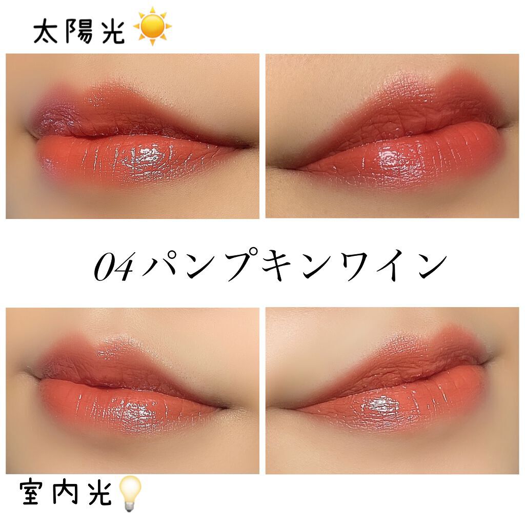 ケイト リップモンスター/KATE/口紅を使ったクチコミ(3枚目)