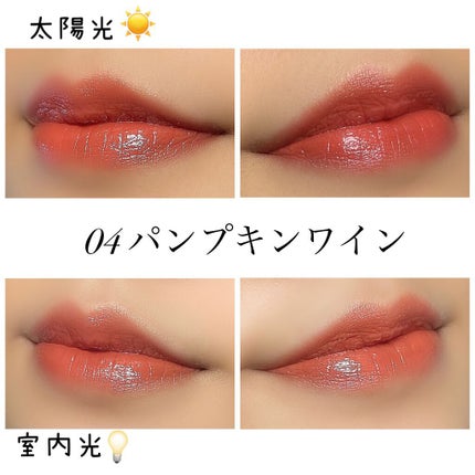 ケイト リップモンスター/KATE/口紅を使ったクチコミ(3枚目)