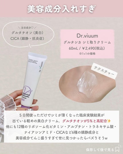 ãããðšðãããã©Ãã¬ãŒãªãŒã¡ã€ã¯ on LIPS ãã倿®µä»¥äžçºæéâ¶ïž@o_bury_ðšðâ¡æãããŠã颚åäžãã..ãïŒ4æç®ïŒ