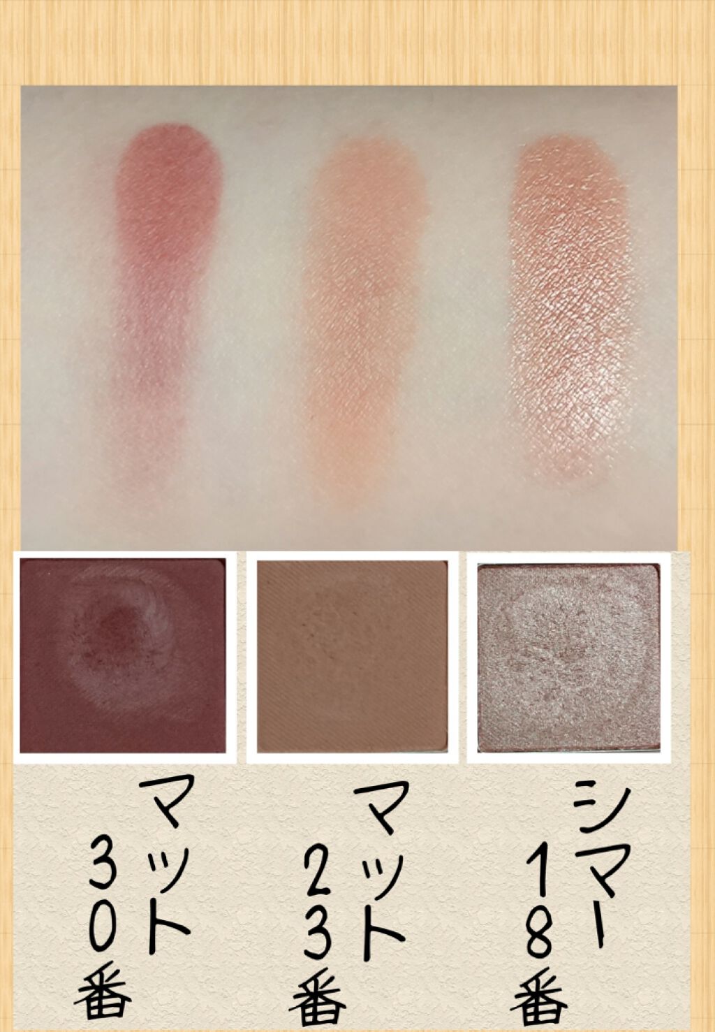 Innisfreeのパウダーアイシャドウ マイアイシャドウ シマー マイアイシャドウ マットを使った口コミ イニスフリーのマイアイシャドウ By チロルチョコ 混合肌 30代後半 Lips Innisfreeのパウダーアイシャドウ マイアイシャドウ シマー マイアイシャドウ マットを使った口コミ イニスフリーのマイアイシャドウ By チロルチョコ 混合肌 30代後半 Lips