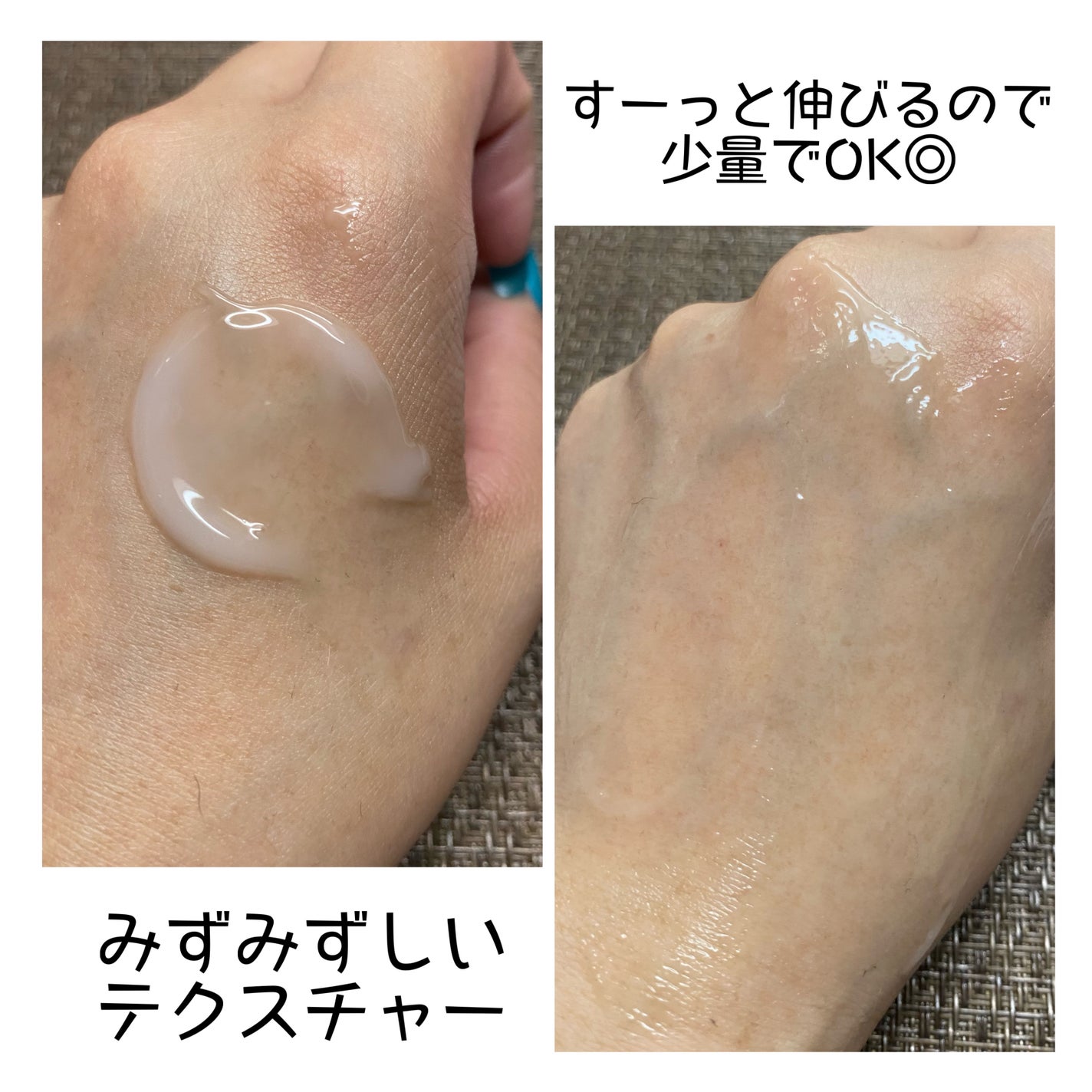 EclatCharme(エクラシャルム)/FABIUS/オールインワン化粧品を使ったクチコミ(5枚目)