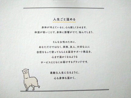 ヒートスムージー/アルポカ/スムージーを使ったクチコミ(5枚目)