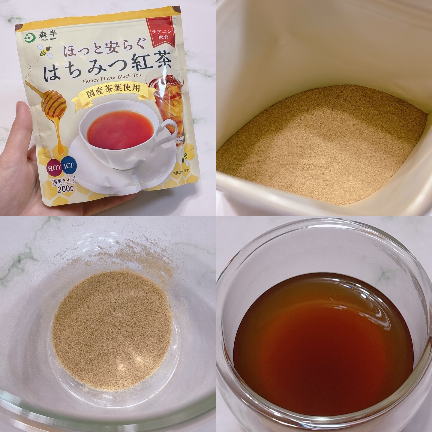 ほっと安らぐはちみつ紅茶/森半/その他を使ったクチコミ（2枚目）