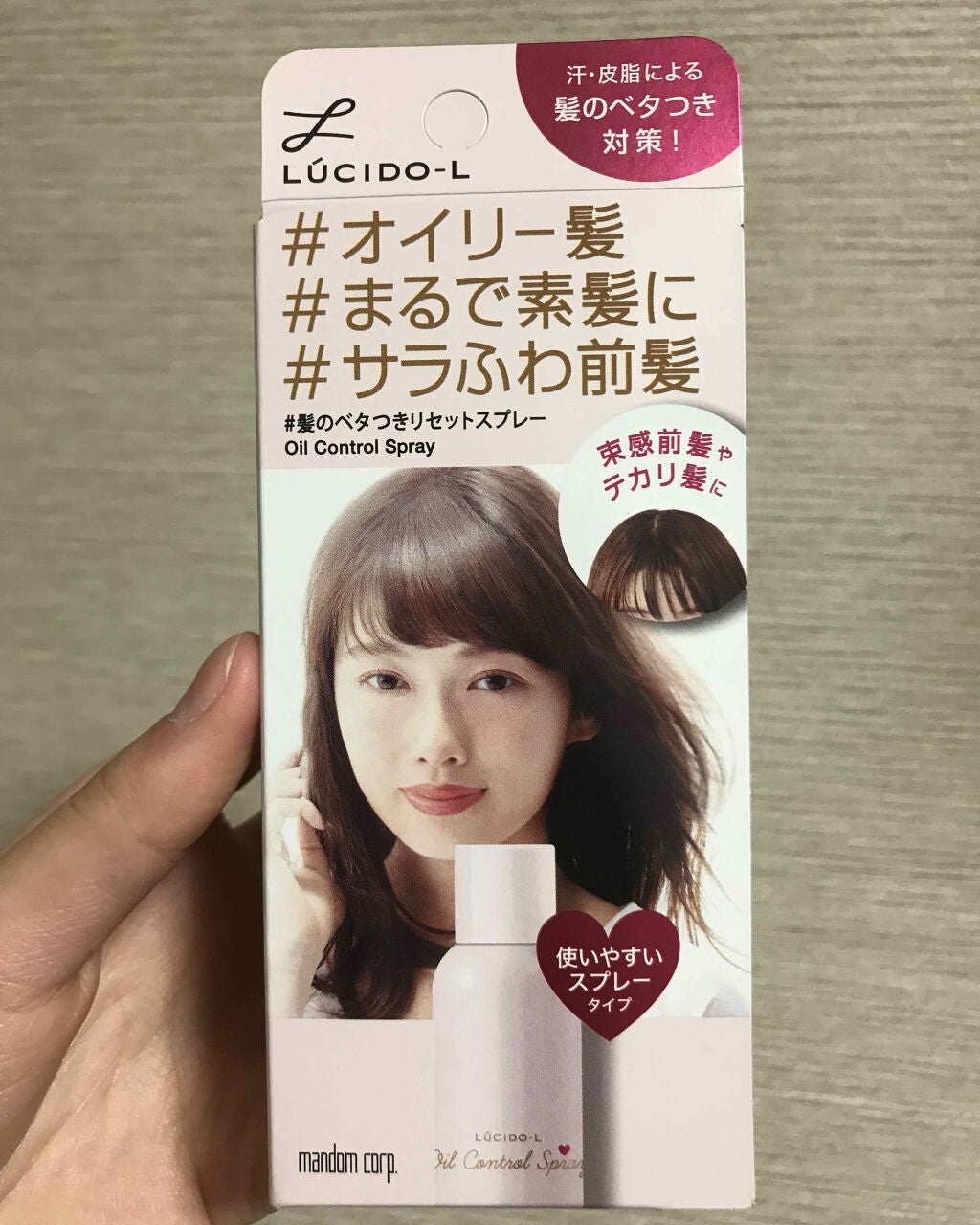 #髪のベタつきリセットスプレー/ルシードエル/ヘアミストを使ったクチコミ(1枚目)