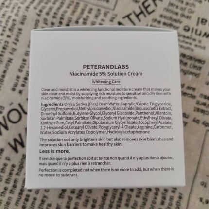 ナイアシンアミド5% ソリューション モイスチャークリーム/PETERANDLABS/フェイスクリームを使ったクチコミ(3枚目)
