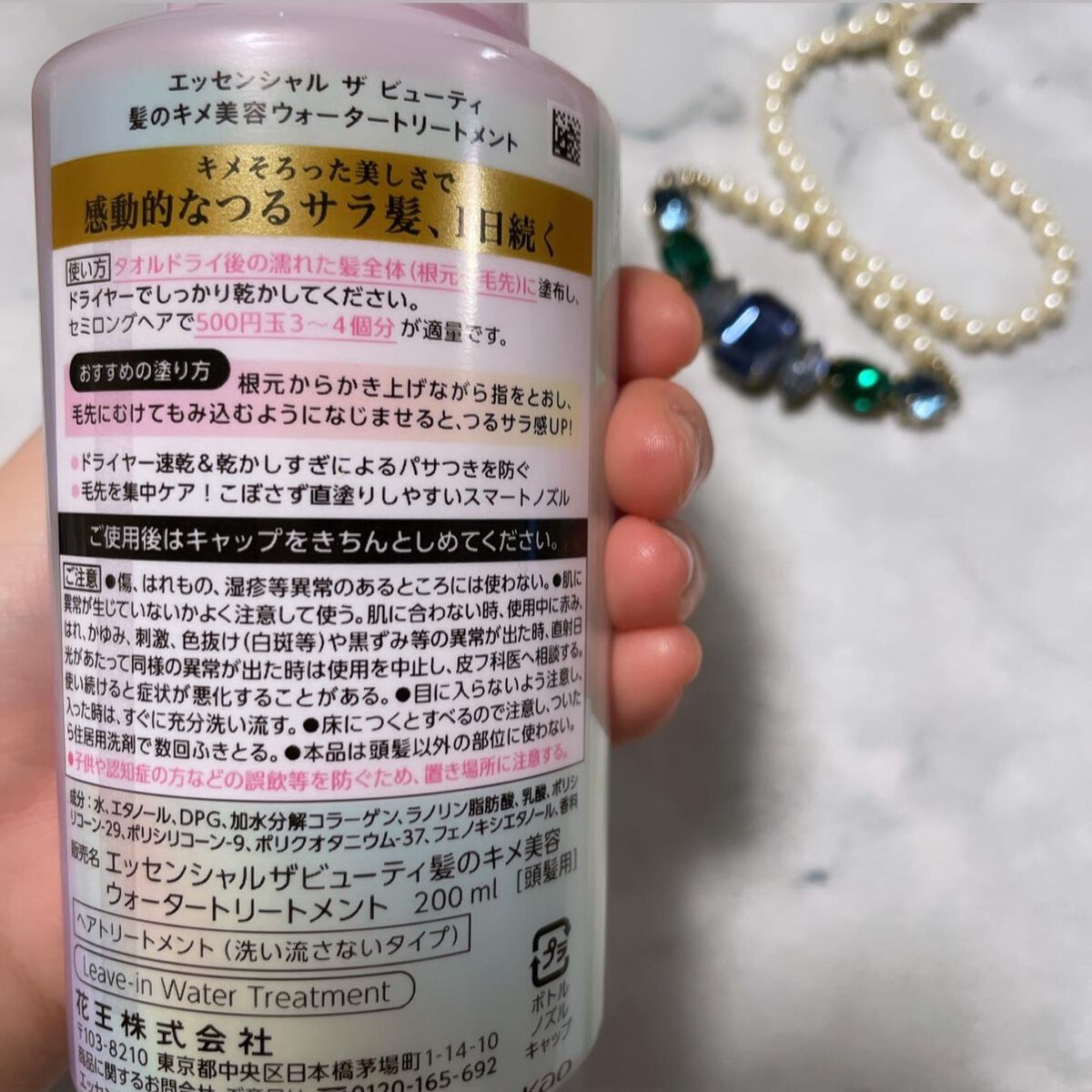 を使ったクチコミ（2枚目）