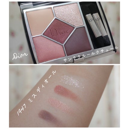 【旧】サンク クルール クチュール/Dior/アイシャドウパレットを使ったクチコミ(1枚目)