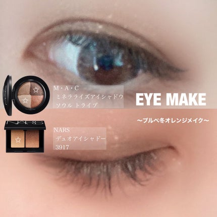 デュオアイシャドー/NARS/アイシャドウパレットを使ったクチコミ(1枚目)