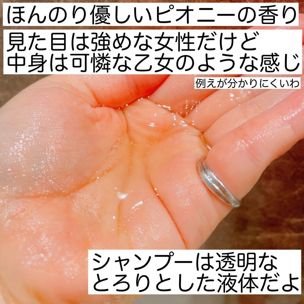 シャンプー/トリートメント/Feiitee/市販シャンプーを使ったクチコミ(3枚目)