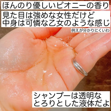 シャンプー/トリートメント/Feiitee/市販シャンプーを使ったクチコミ(3枚目)