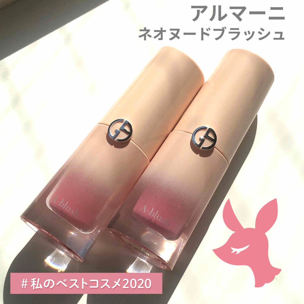 ネオヌード ブラッシュ/ジョルジオ アルマーニ ビューティ/リキッドチークを使ったクチコミ(1枚目)