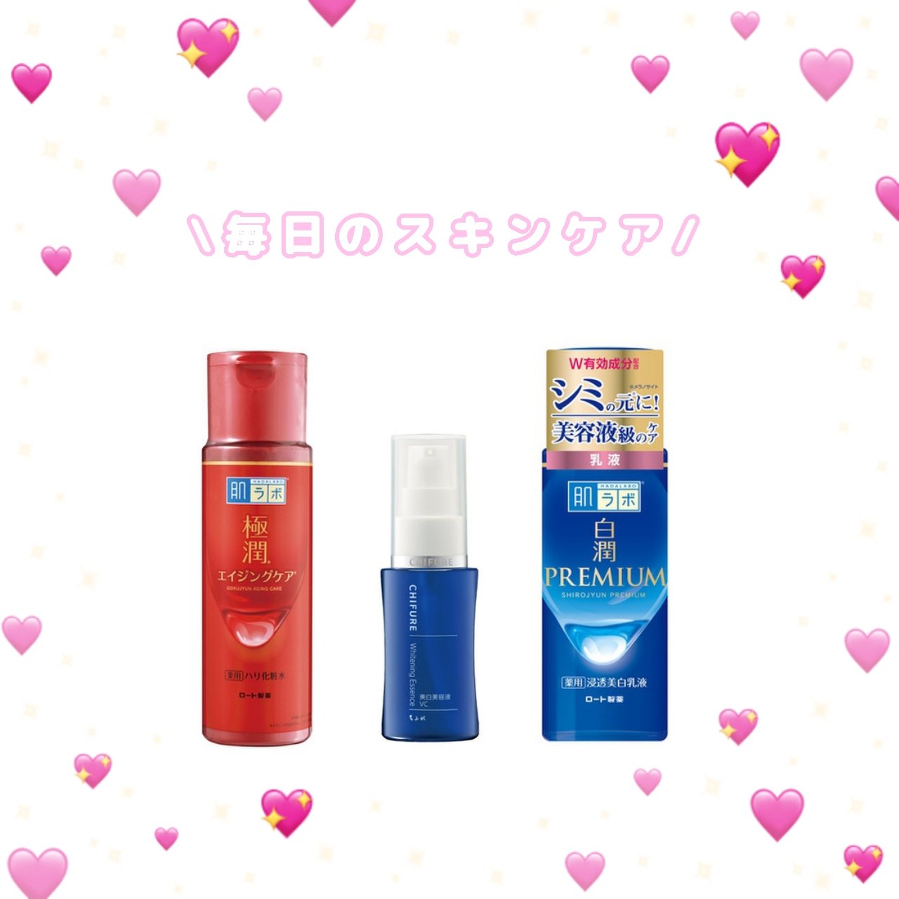 極美品ALPHA.ONE と7割の化粧水と美容液