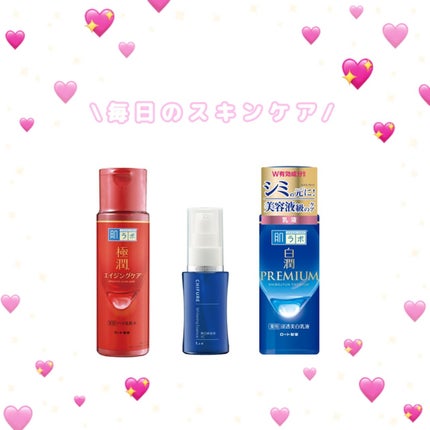 美白美容液 VC/ちふれ/美容液を使ったクチコミ(1枚目)