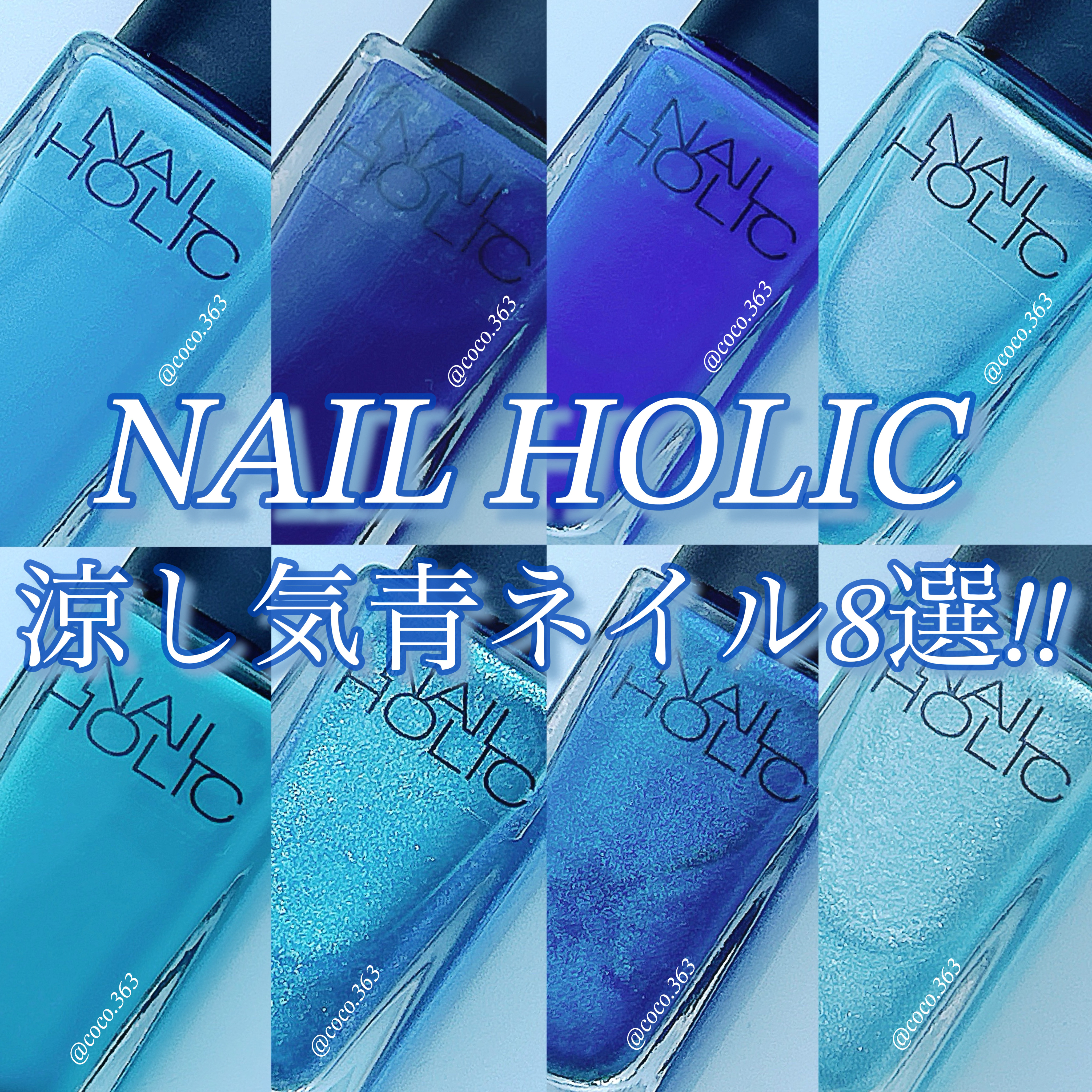 ネイルホリック フローズンシュガー/ネイルホリック/マニキュアを使ったクチコミ（1枚目）