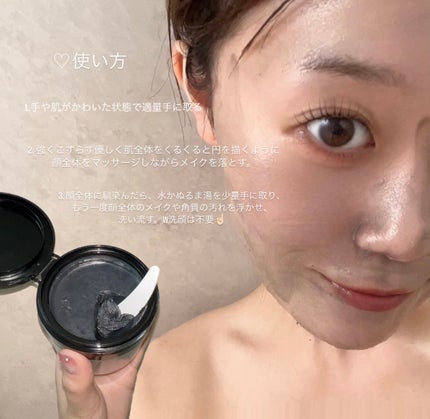 クレンジングバーム ブラック/CLAYGE/クレンジングバームを使ったクチコミ(3枚目)