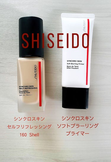 シンクロスキン セルフリフレッシング ファンデーション 160 Shell/SHISEIDO/リキッドファンデーションを使ったクチコミ（2枚目）