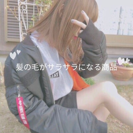 ナイトリペア シャンプー/ヘアトリートメント/THERATIS/シャンプー・コンディショナーを使ったクチコミ(1枚目)