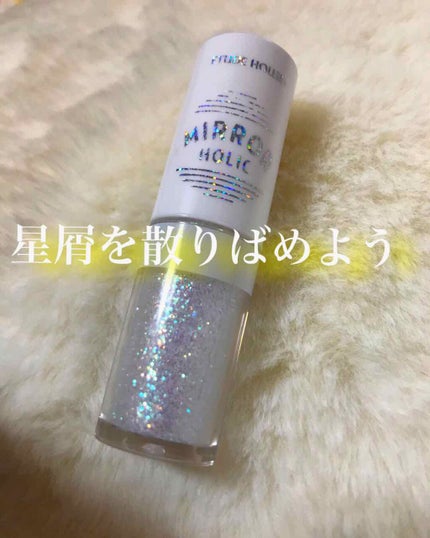 ミラーホリック リキッドアイズ/ETUDE/リキッドアイシャドウを使ったクチコミ(1枚目)