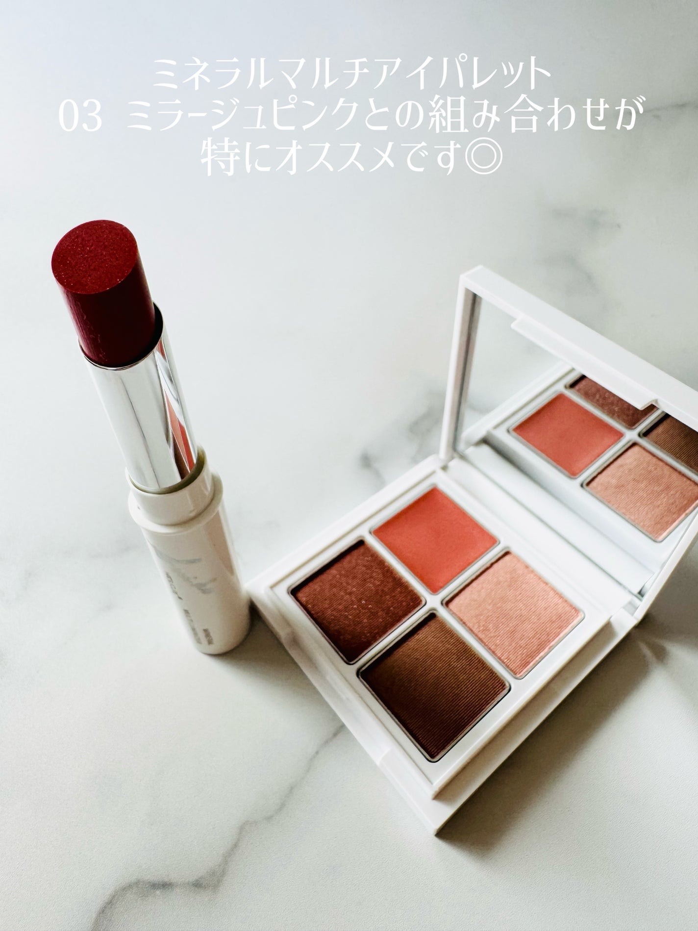 ミネラルマルチルミナイザー/SUIKO HATSUCURE/スティックハイライトを使ったクチコミ(3枚目)