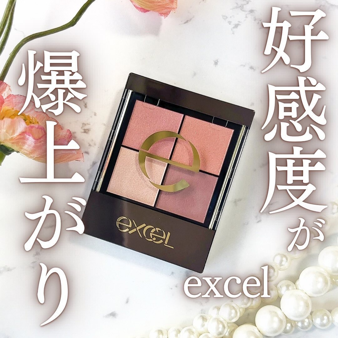 リアルクローズシャドウ/excel/アイシャドウパレットを使ったクチコミ（1枚目）