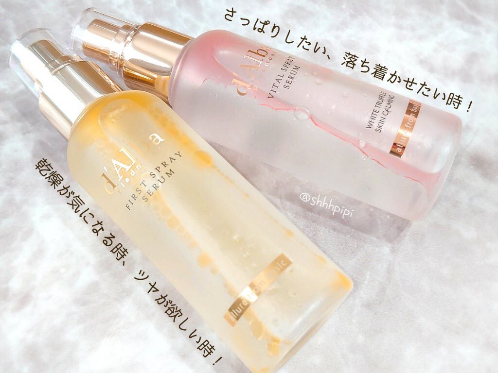 ダルバ ホワイトトリュフファーストスプレーセラム/ダルバ/ミスト状化粧水を使ったクチコミ(3枚目)