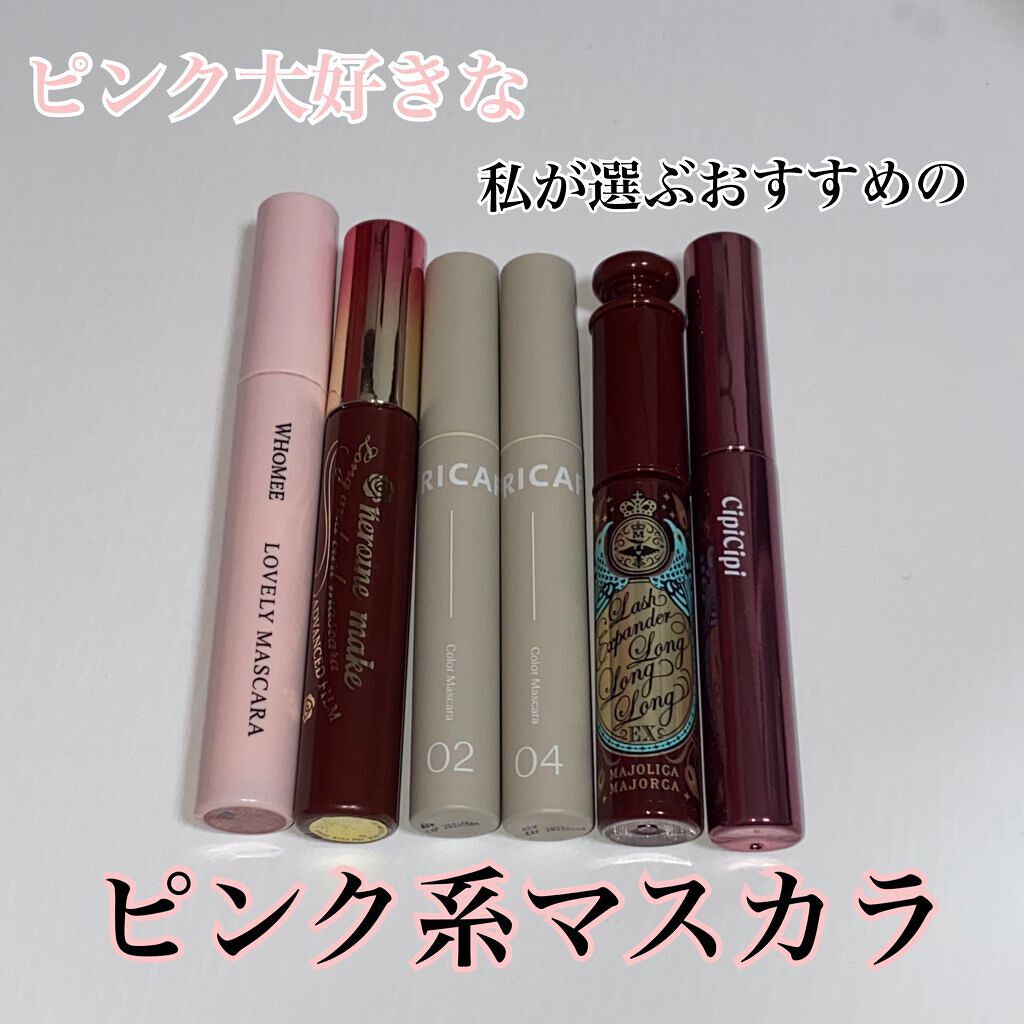 ロング&カールマスカラ アドバンストフィルム/ヒロインメイク/マスカラを使ったクチコミ(1枚目)