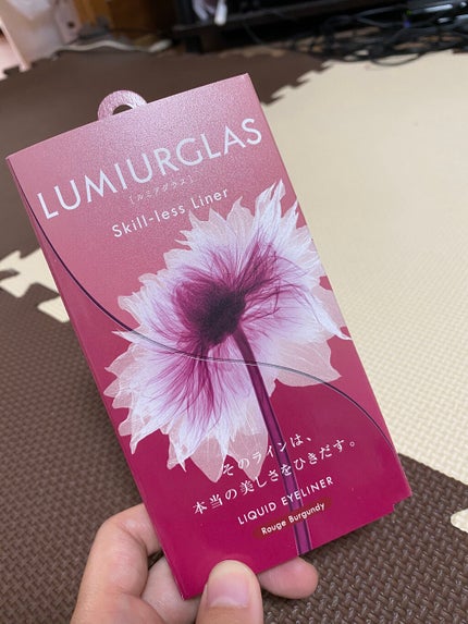 スキルレスライナー/LUMIURGLAS/リキッドアイライナーを使ったクチコミ(1枚目)