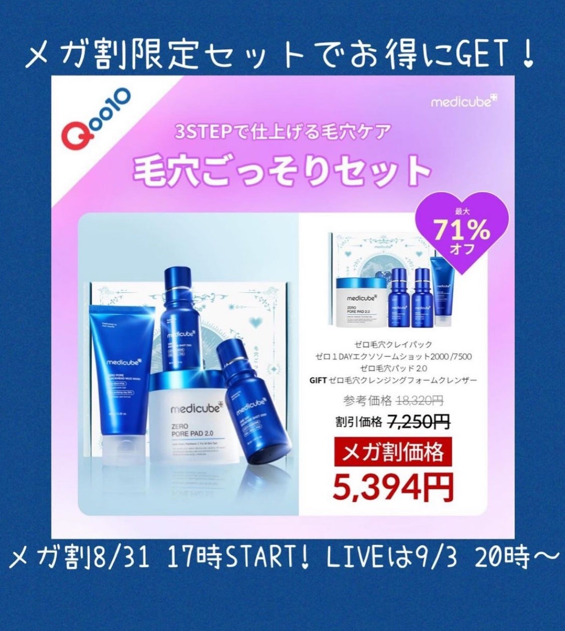 ððªð¢ðð ðªâ€ïžâð¥ïŸïœ«ïŸïŸïŸ on LIPS ã#ã¡ãã£ãã¥ãŒã#PRð#ãŒãæ¯ç©Žããã2.0ðèšãããšç¥ãã..ãïŒ3æç®ïŒ