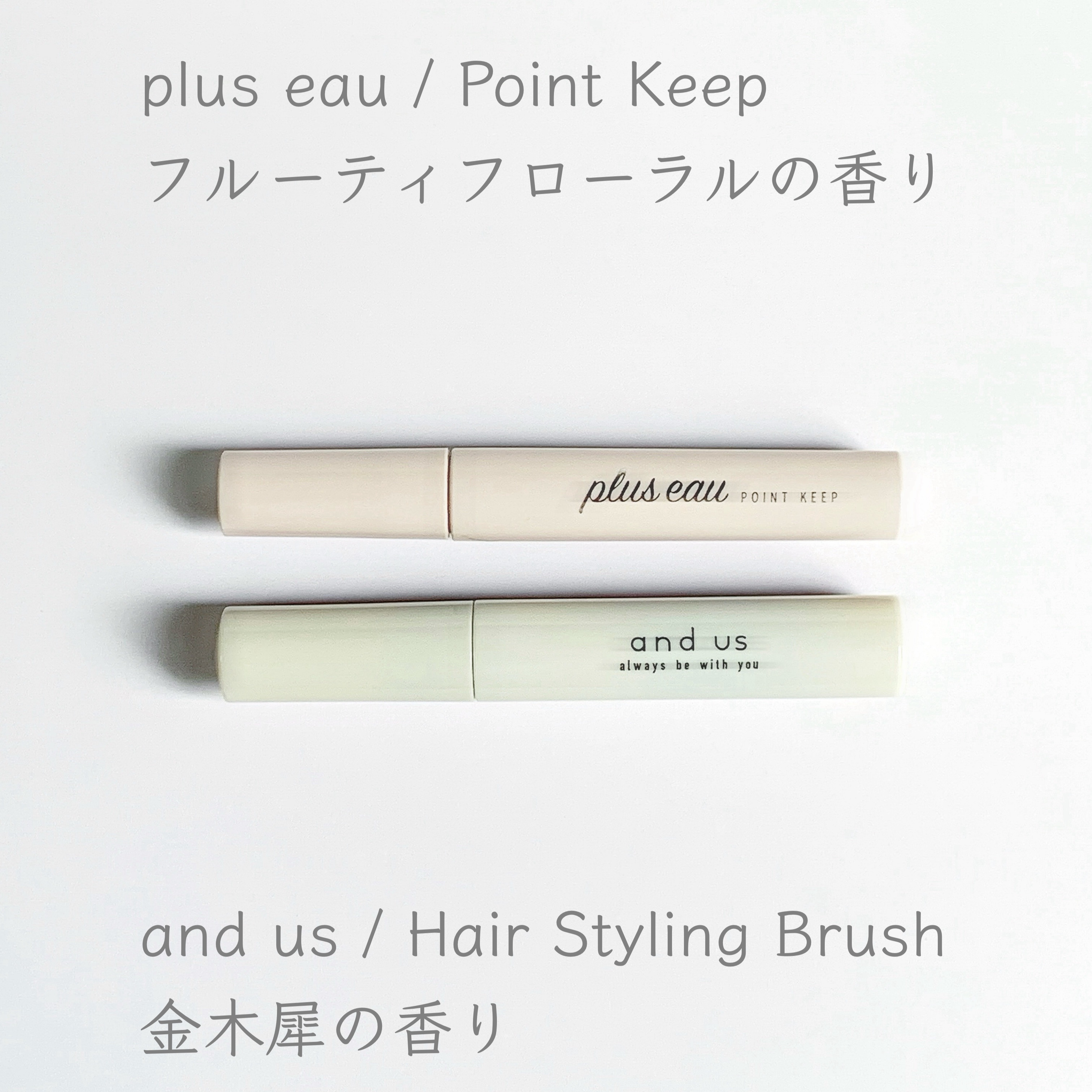 ポイントキープ/plus eau/ヘアジェルを使ったクチコミ（2枚目）