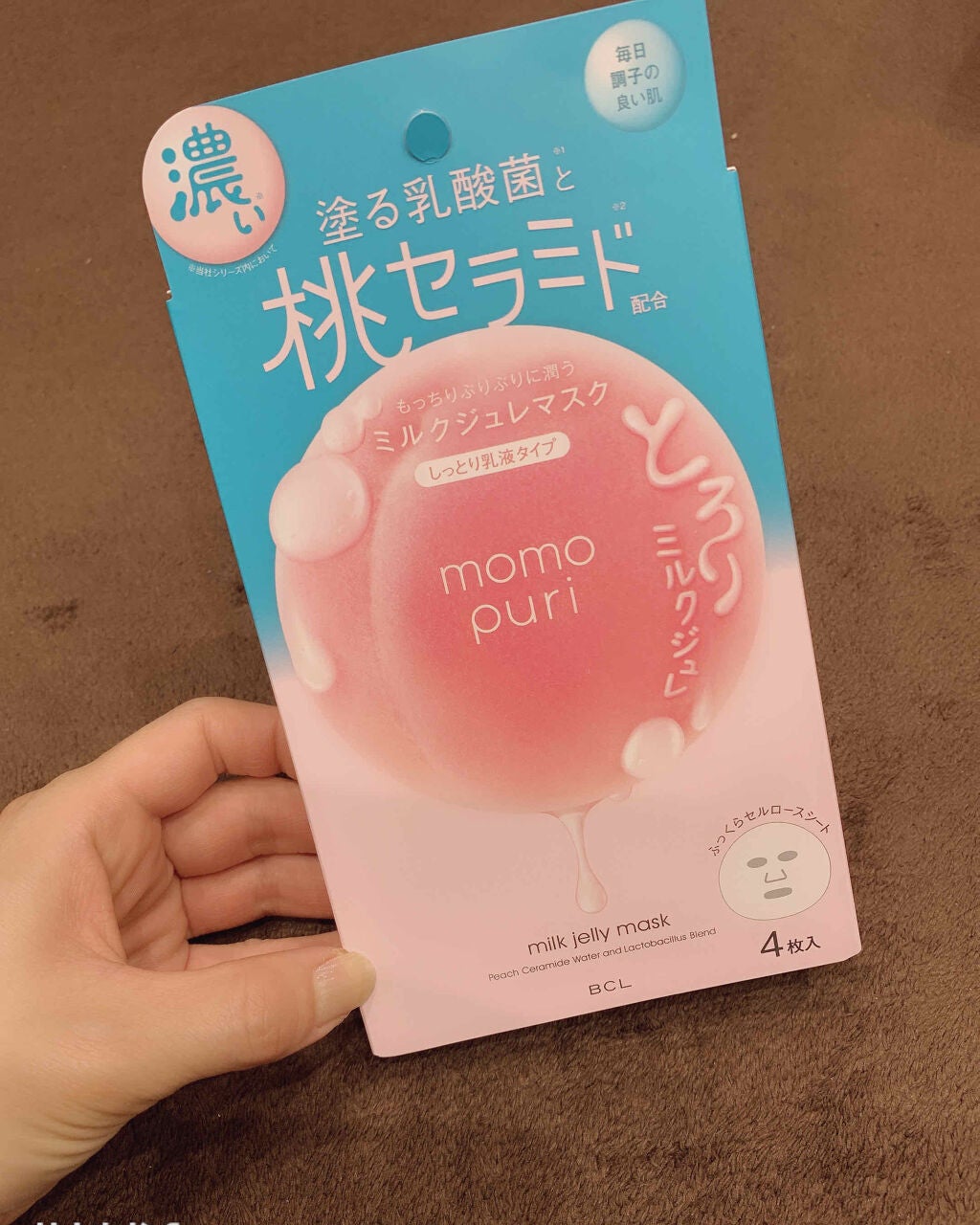 潤い濃密ミルクジュレマスク/ももぷり/シートマスク・パックを使ったクチコミ(1枚目)