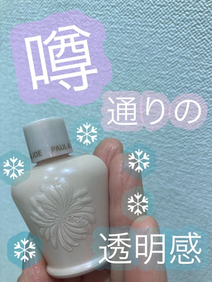 ラトゥー エクラ ファンデーション プライマー N/PAUL & JOE BEAUTE/化粧下地を使ったクチコミ(1枚目)