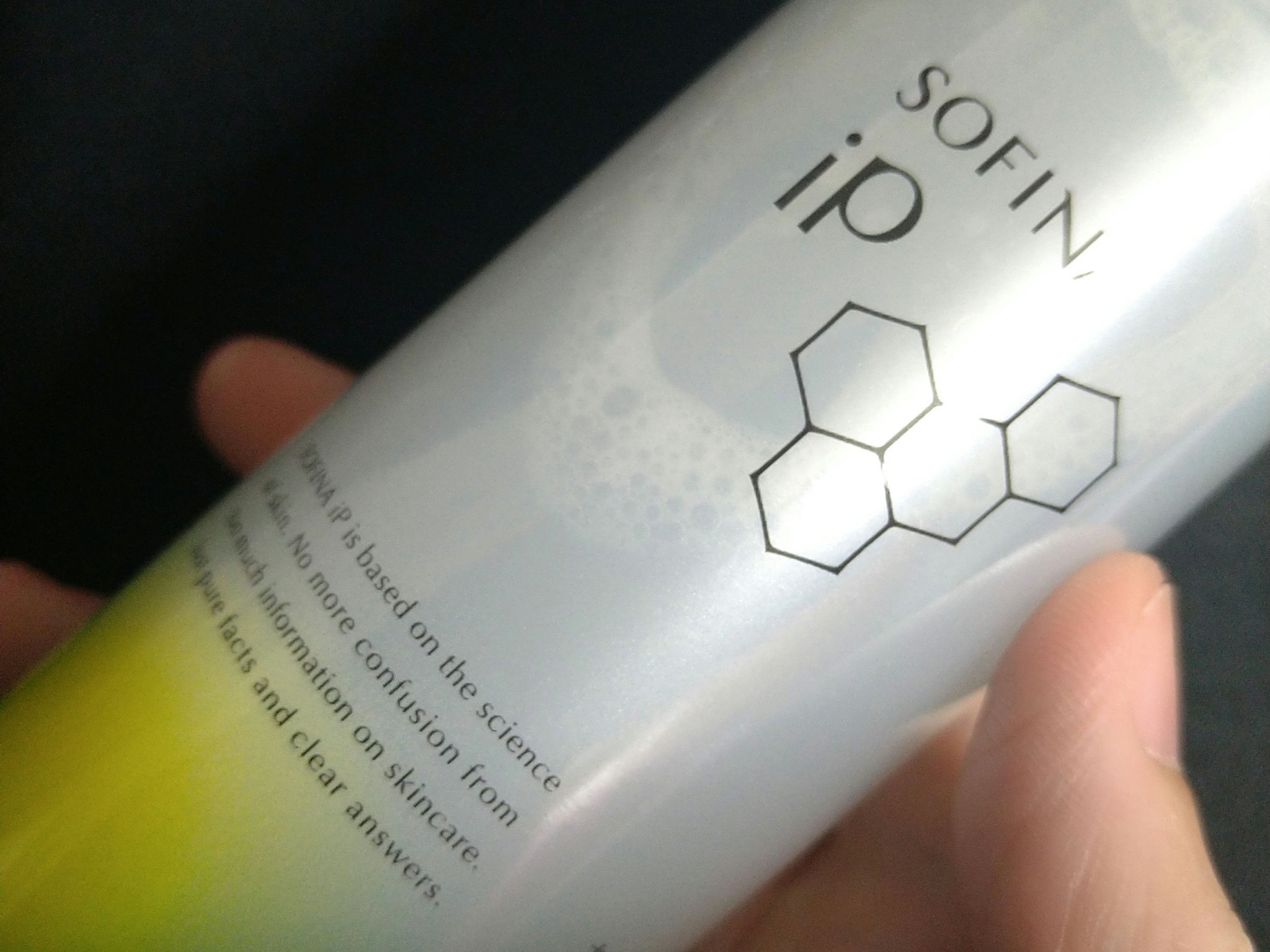 ソフィーナ iP 角層トリートメント 基礎化粧液/SOFINA iP/化粧水を使ったクチコミ（1枚目）