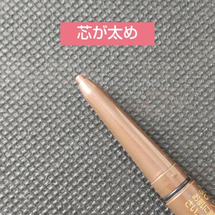 ジェルアイライナー/CEZANNE/ジェルアイライナーを使ったクチコミ(2枚目)