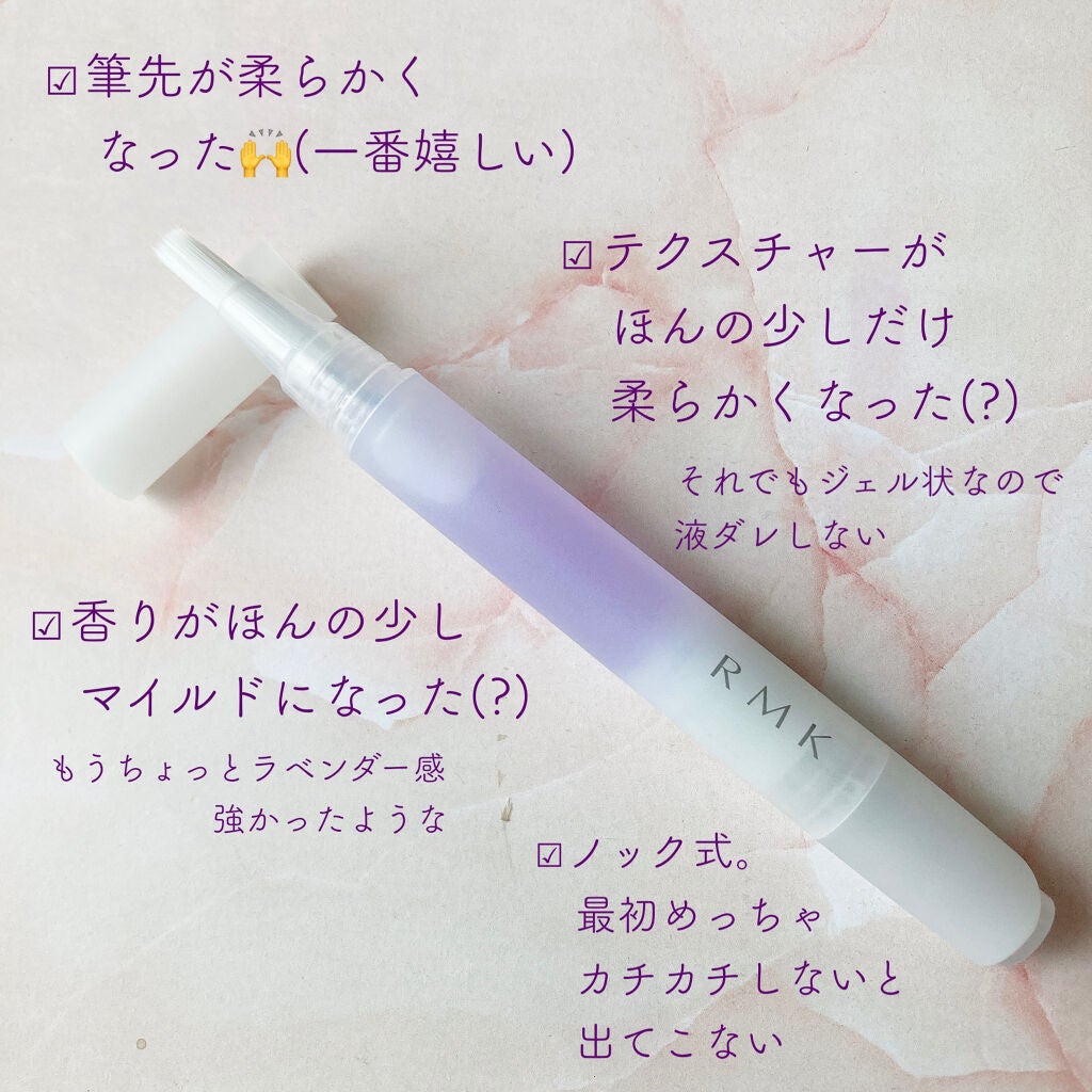 RMK ネイルケア ジェルオイル N/RMK/ネイルオイル・トリートメントを使ったクチコミ(2枚目)