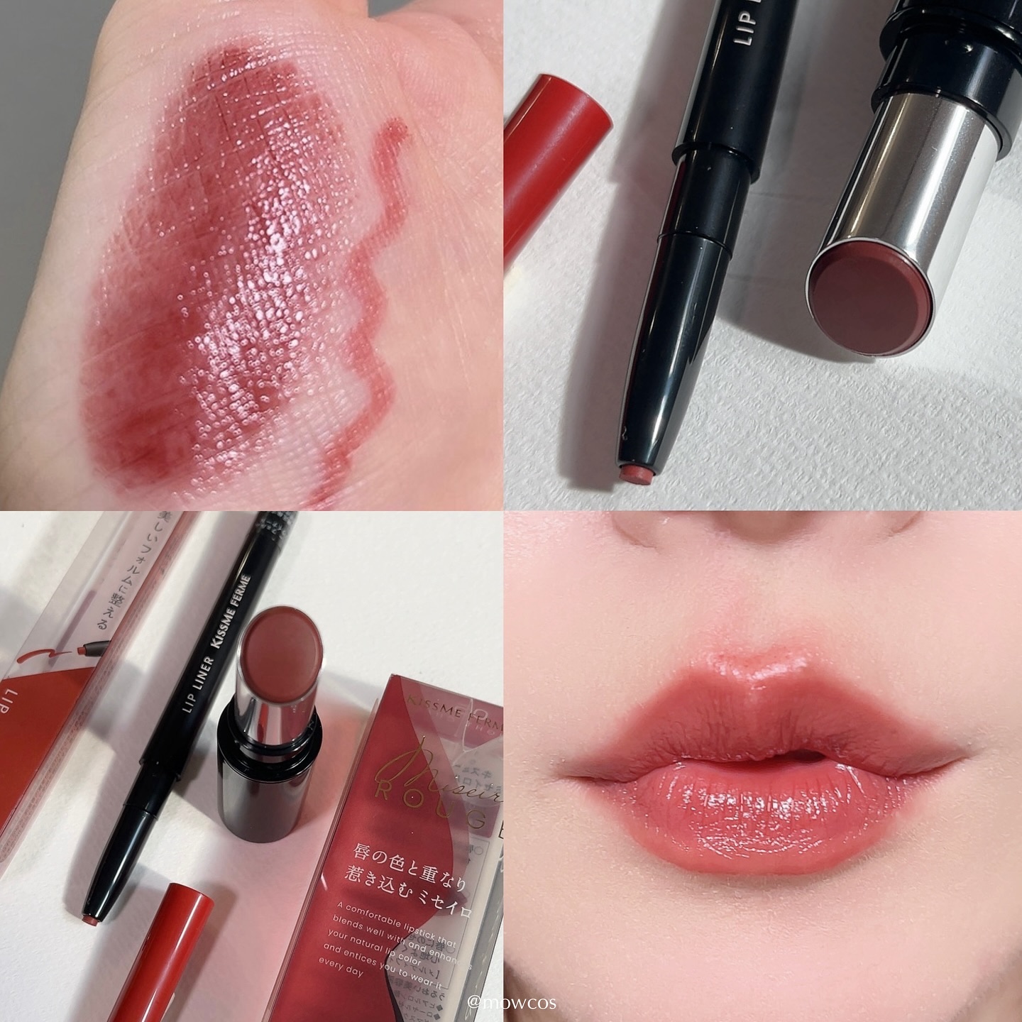 キスミー　フェルム　リップライナーＮ/キスミー フェルム/リップライナーを使ったクチコミ（1枚目）