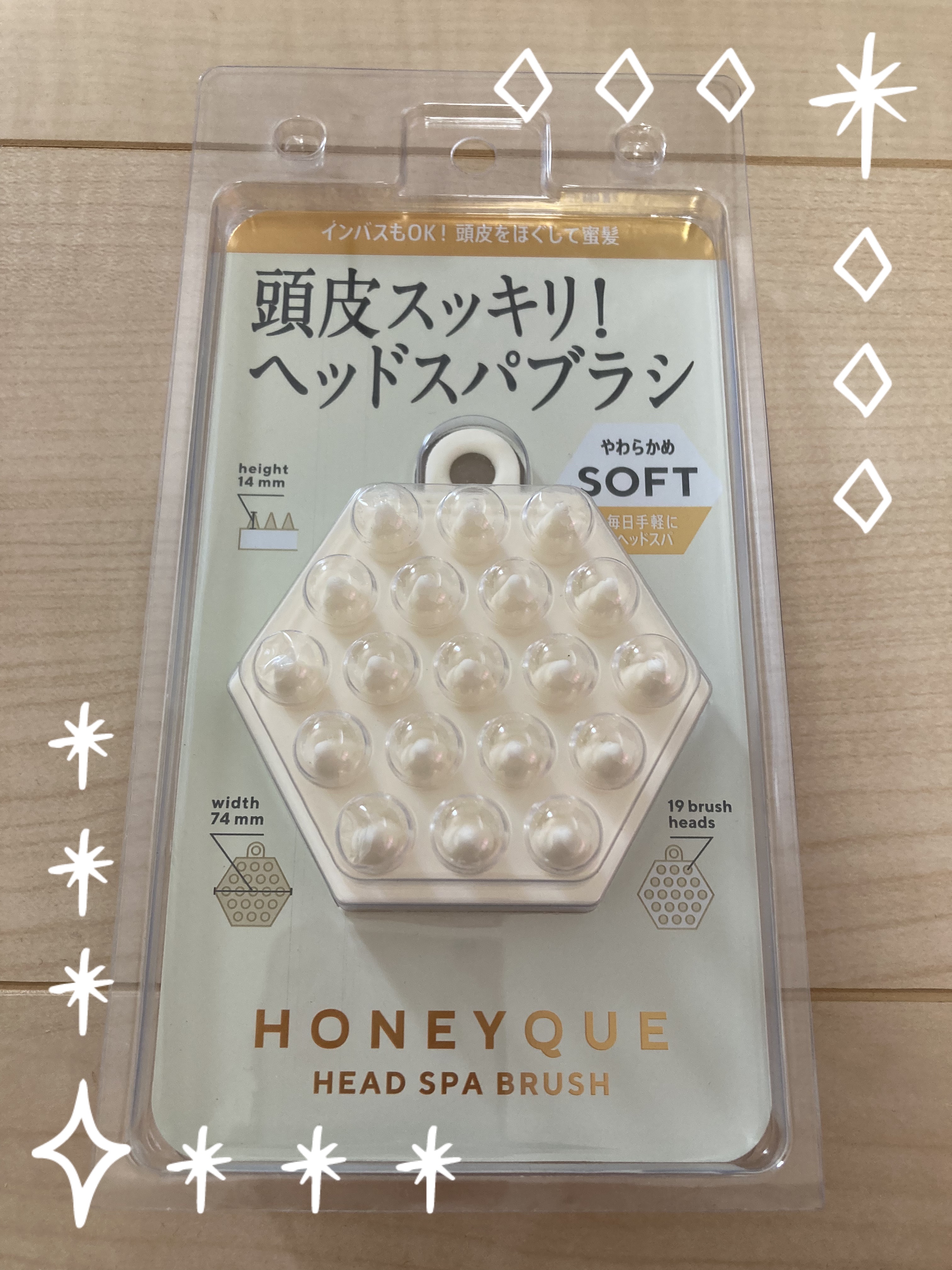 ヘッドスパブラシ ソフト /ハニーク/スカルプブラシを使ったクチコミ（1枚目）