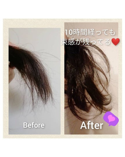 ボタニカルスタイリングワックス エアリームーブ/BOTANIST/ヘアワックス・クリームを使ったクチコミ(4枚目)