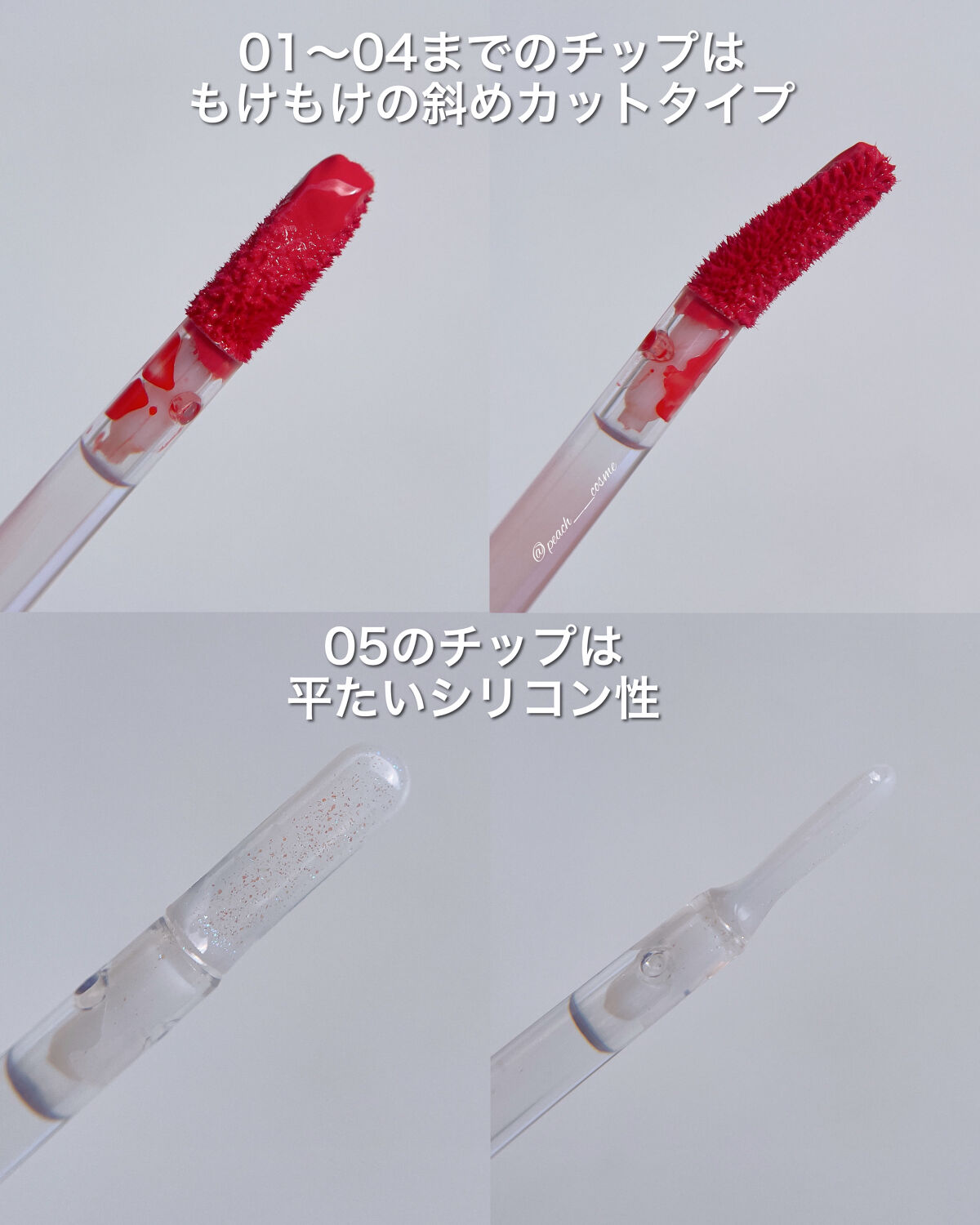 シアーベルベットティント/Dear.A/リップティントを使ったクチコミ（3枚目）