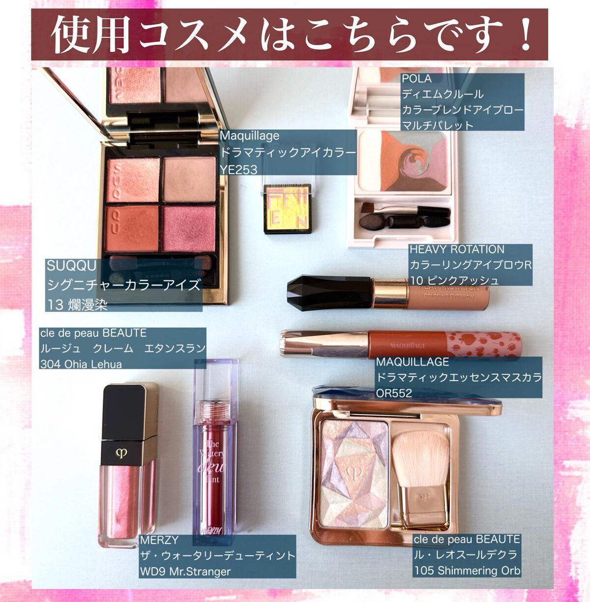 ã«ã©ãŒãªã³ã°ã¢ã€ãããŠ/ãããŒããŒããŒã·ã§ã³/çãã¹ã«ã©ã䜿ã£ãã¯ãã³ãïŒ3æç®ïŒ