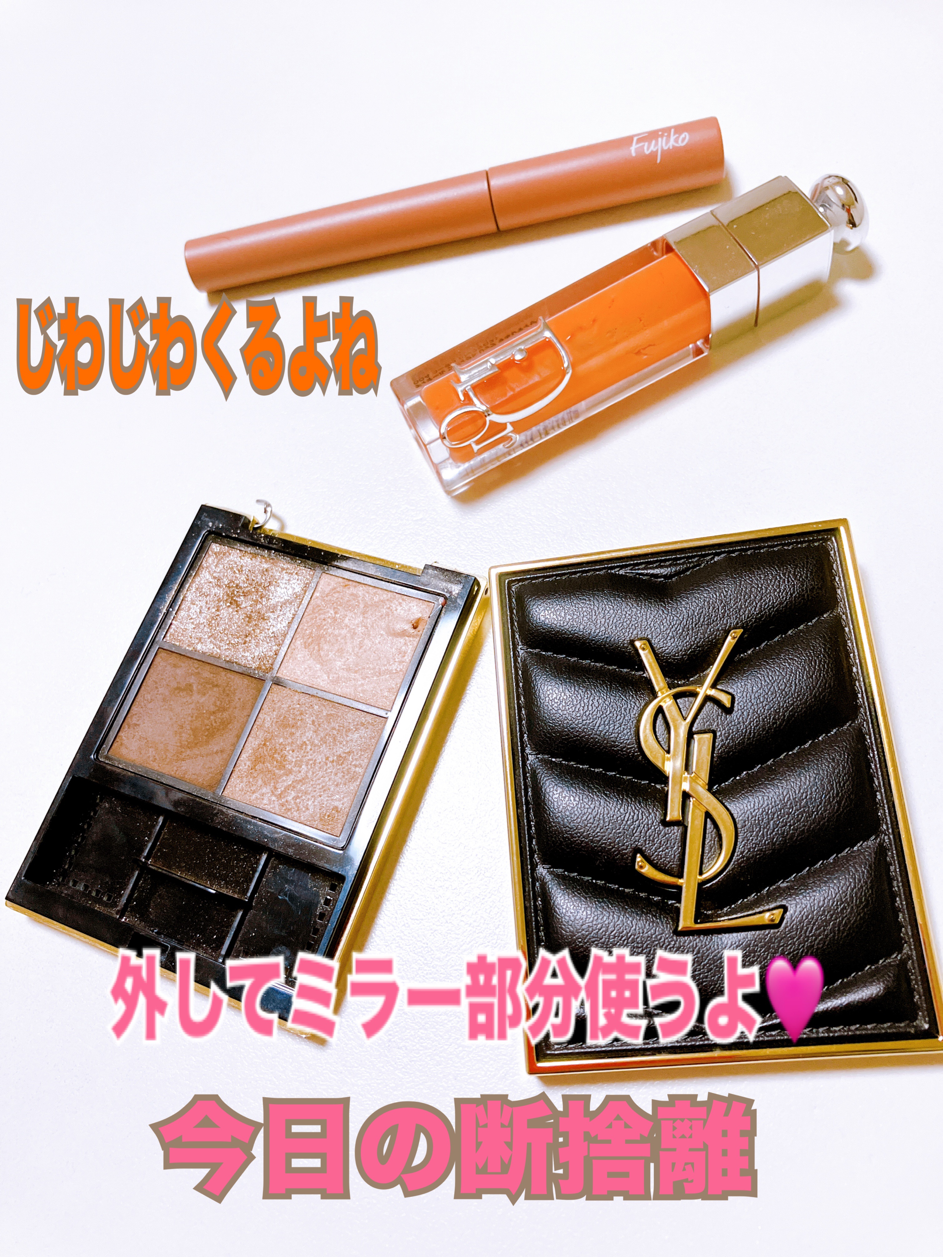 ディオール アディクト リップ マキシマイザー/Dior/リップグロスを使ったクチコミ（1枚目）