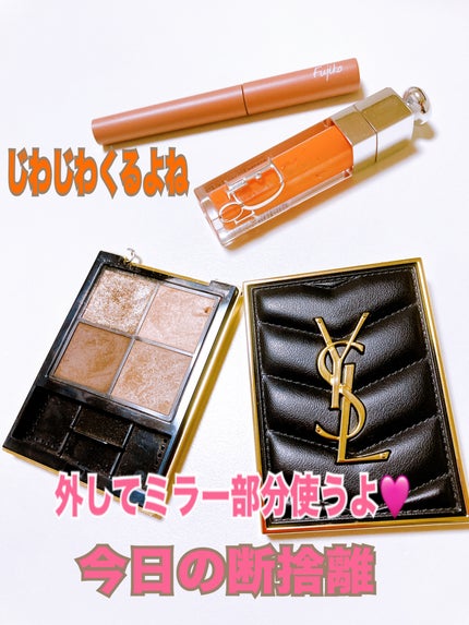 ディオール アディクト リップ マキシマイザー/Dior/リップグロスを使ったクチコミ(1枚目)