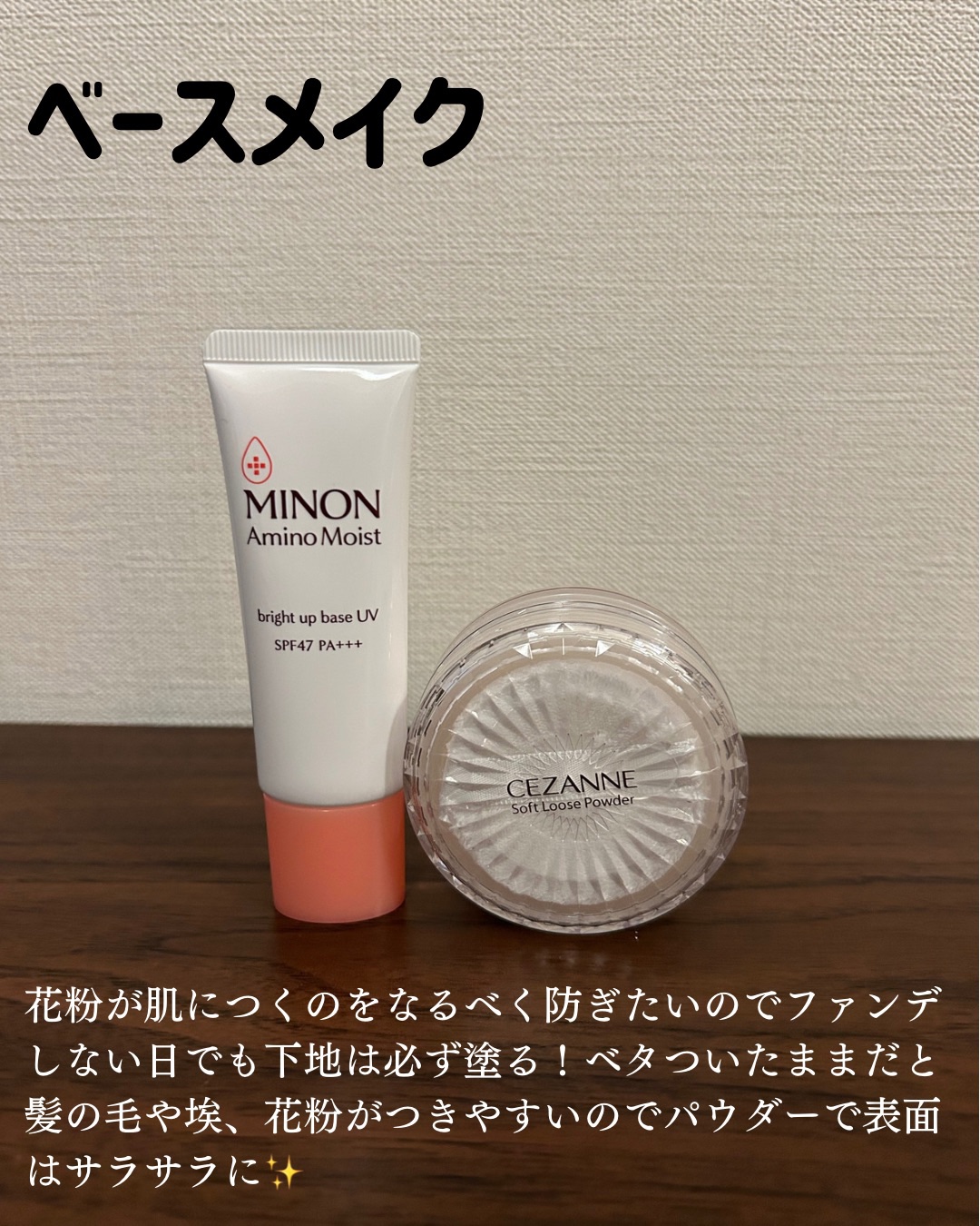 プリスクリードi（医薬品）/IHADA/その他を使ったクチコミ（2枚目）