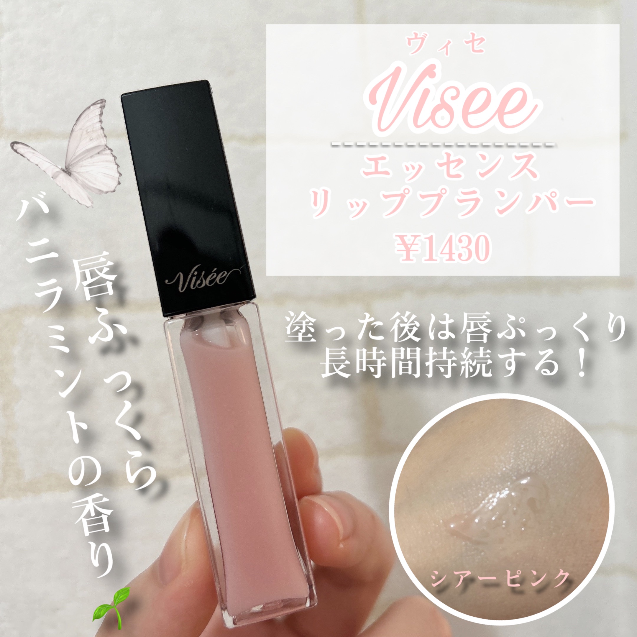 リップスリーピングマスク/LANEIGE/リップバームを使ったクチコミ（2枚目）