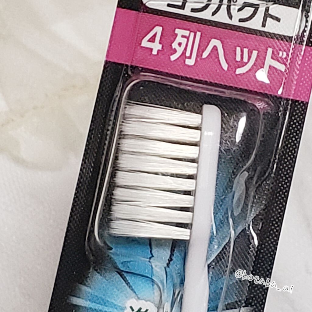 システマハブラシ/システマ/歯ブラシを使ったクチコミ（2枚目）