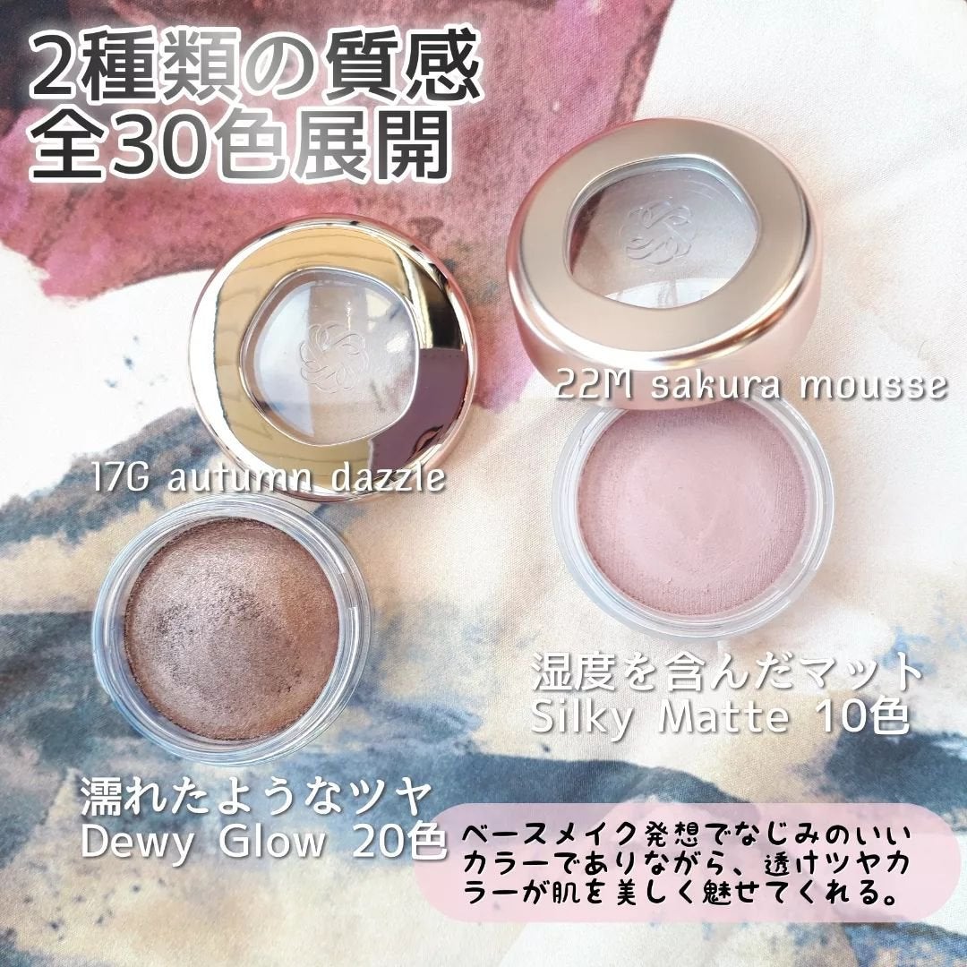 アイグロウジェム スキンシャドウ/DECORTÉ/ジェル・クリームアイシャドウを使ったクチコミ(3枚目)