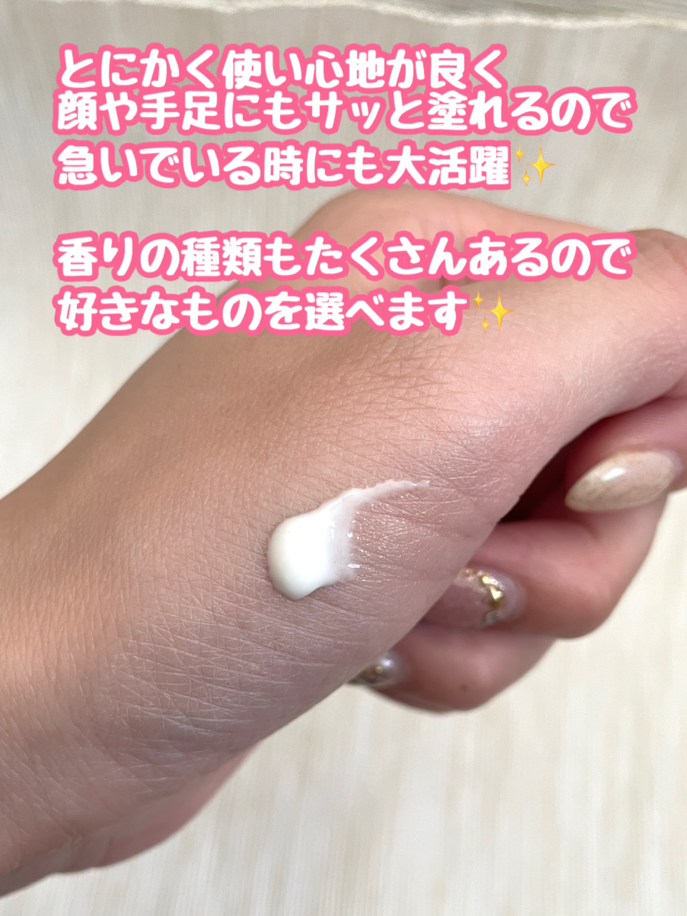 プロテクティブ UVエッセンス 01 ラフランス＆ジャスミン(’24)/excel/日焼け止めローションを使ったクチコミ（3枚目）