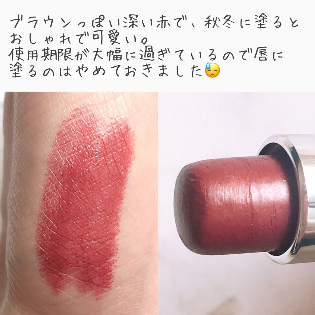 口紅(詰替用)/ちふれ/口紅を使ったクチコミ(2枚目)